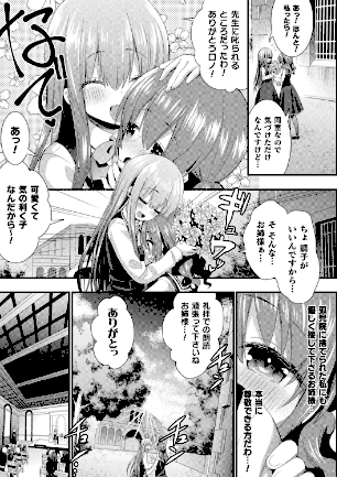 情報なし b073bktcm03021 さき千鈴