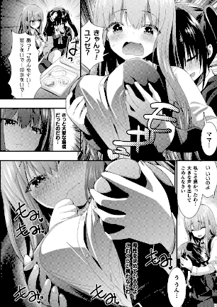 情報なし b073bktcm03021 さき千鈴