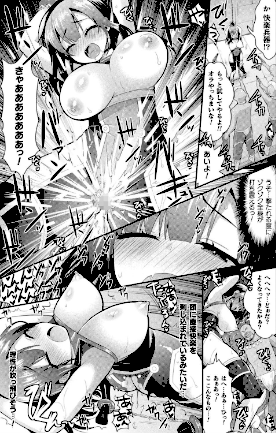 情報なし b073bktcm03021 さき千鈴