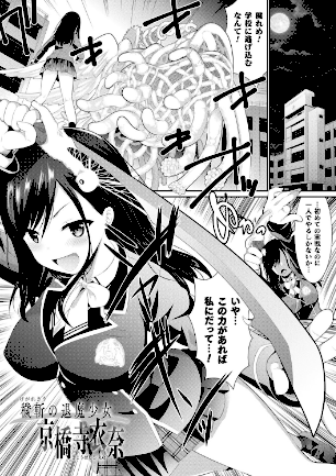 情報なし b073bktcm03021 さき千鈴