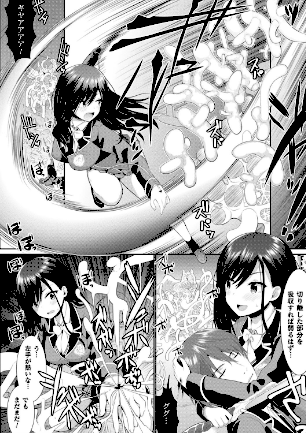 情報なし b073bktcm03021 さき千鈴