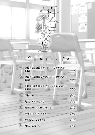 情報なし b073bktcm03848 長代ルージュ