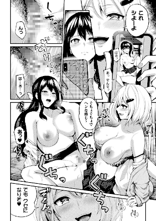 情報なし b073bktcm03848 長代ルージュ