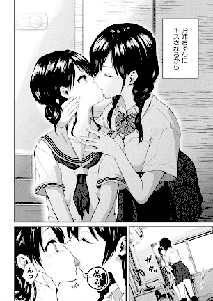 情報なし b073bktcm03848 長代ルージュ