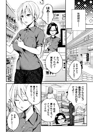 情報なし b073bktcm03848 長代ルージュ