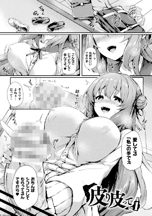 情報なし b073bktcm05711 ちろたた