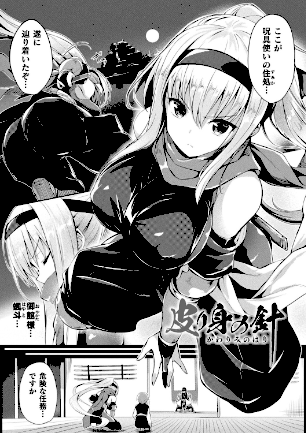 情報なし b073bktcm05711 ちろたた