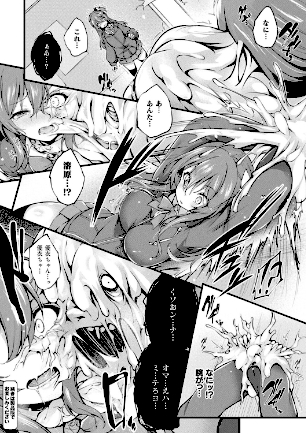 情報なし b073bktcm05711 ちろたた