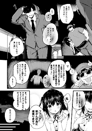 情報なし b073bktcm05711 ちろたた