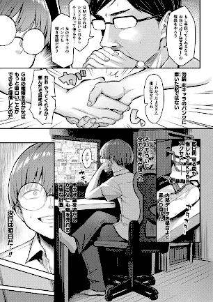 情報なし b073bktcm06105 一宮夕羽