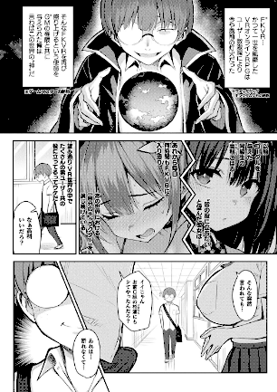 情報なし b073bktcm06105 一宮夕羽