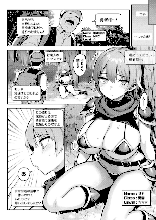 情報なし b073bktcm06105 一宮夕羽