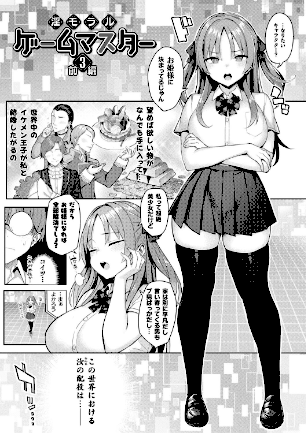 情報なし b073bktcm06105 一宮夕羽