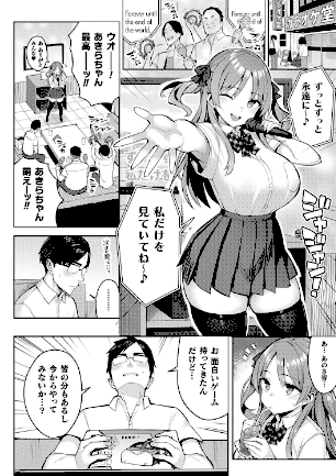 情報なし b073bktcm06105 一宮夕羽