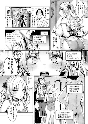 情報なし b073bktcm06105 一宮夕羽