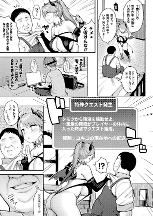 情報なし b073bktcm06105 一宮夕羽