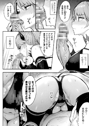 情報なし b073bktcm06105 一宮夕羽