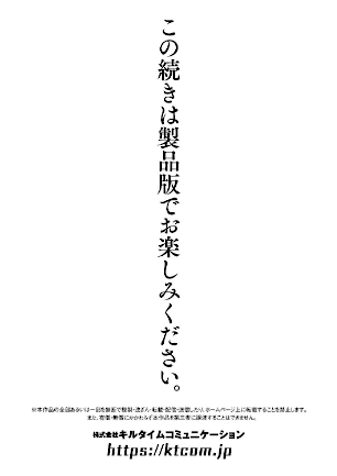 情報なし b073bktcm06105 一宮夕羽