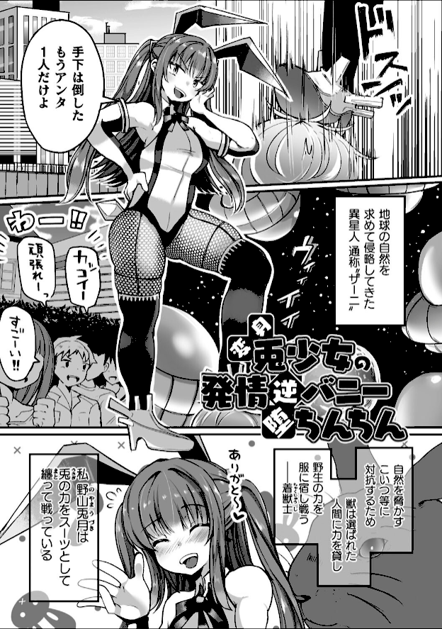 情報なし b073bktcm06199 炸裂とろろ昆布