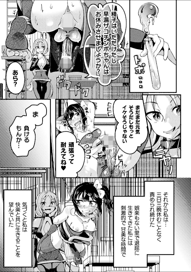 情報なし b073bktcm06199 炸裂とろろ昆布