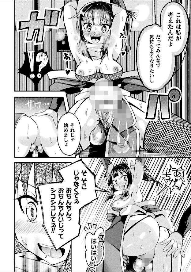 情報なし b073bktcm06199 炸裂とろろ昆布