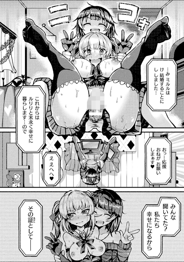 情報なし b073bktcm06199 炸裂とろろ昆布