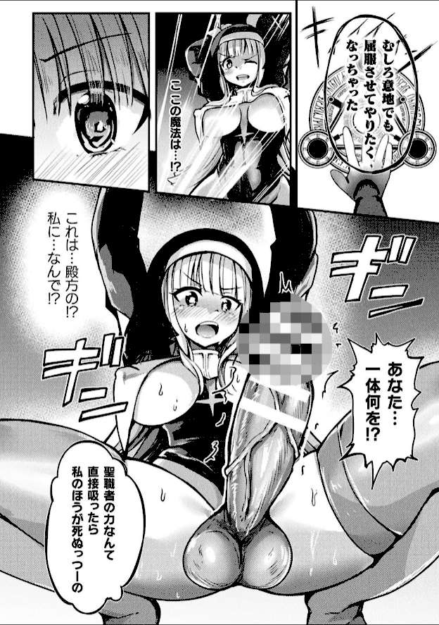 情報なし b073bktcm06199 炸裂とろろ昆布