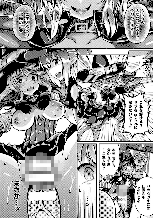 情報なし b073bktcm06199 炸裂とろろ昆布