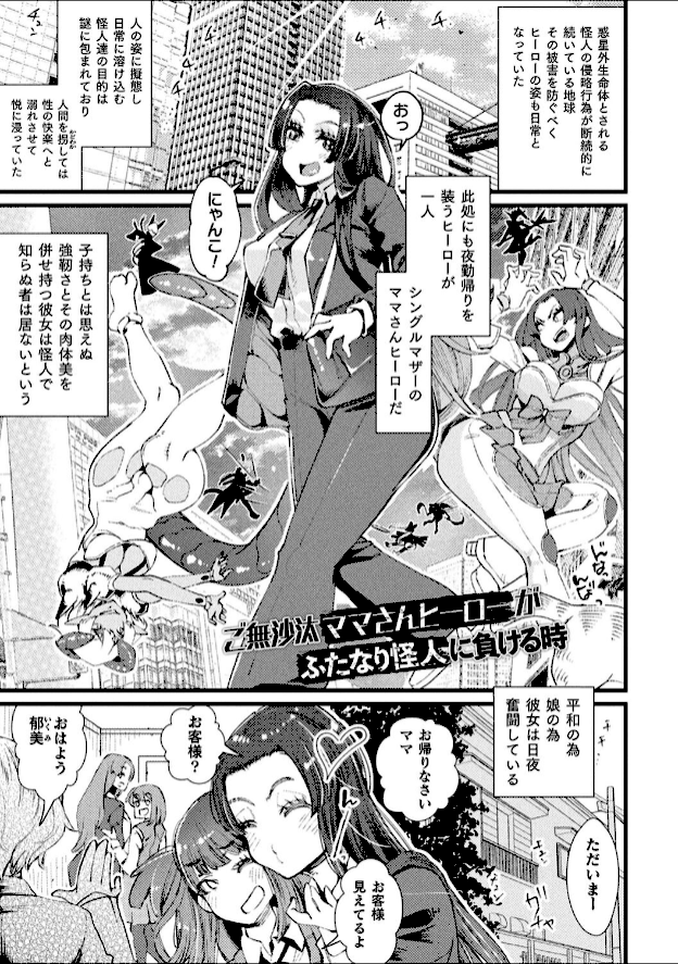 情報なし b073bktcm06223 高梨志郎