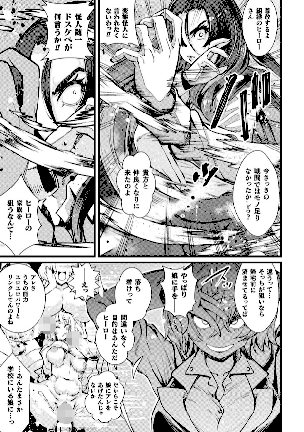 情報なし b073bktcm06223 高梨志郎