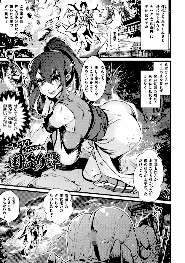 情報なし b073bktcm06223 高梨志郎