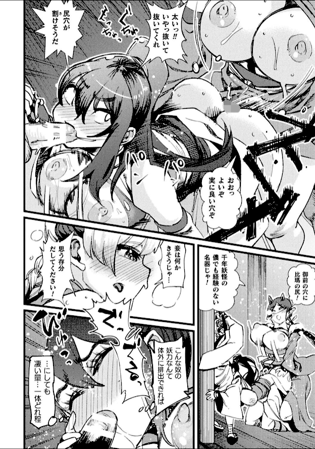 情報なし b073bktcm06223 高梨志郎