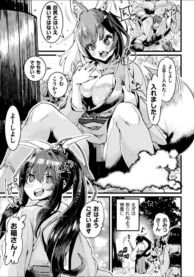 情報なし b073bktcm06223 高梨志郎