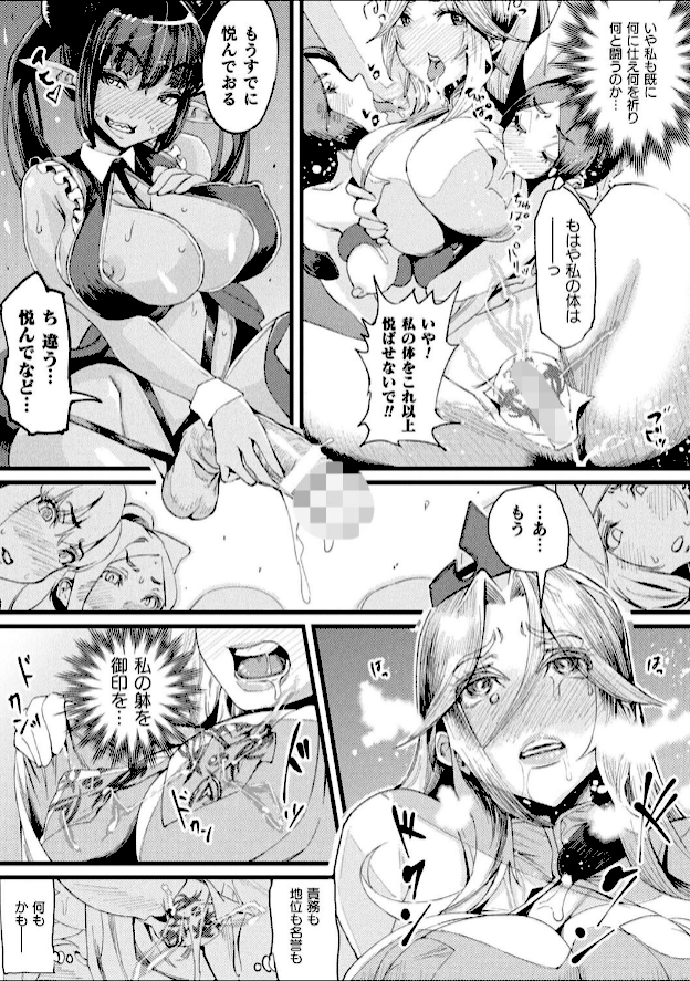 情報なし b073bktcm06223 高梨志郎