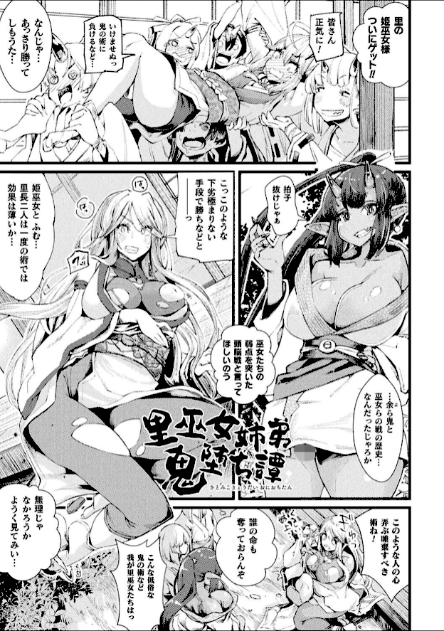 情報なし b073bktcm06223 高梨志郎