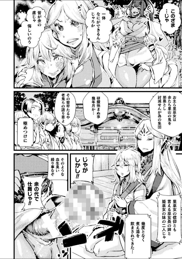 情報なし b073bktcm06223 高梨志郎