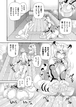 情報なし b073bktcm06326 しいなかずき