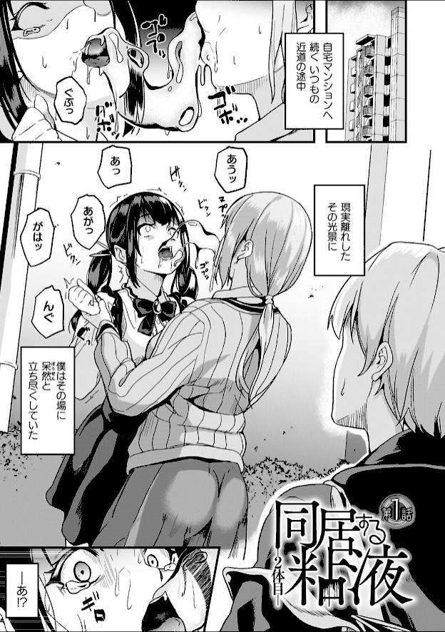 情報なし b073bktcm07063 DATE