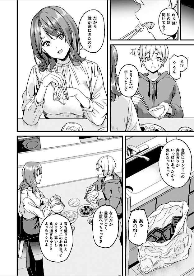 情報なし b073bktcm07063 DATE