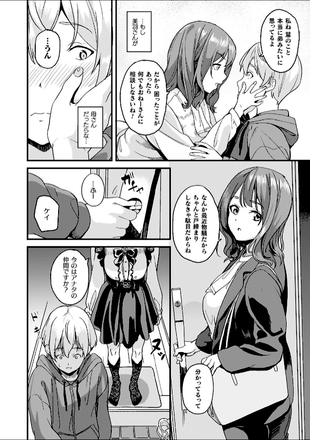 情報なし b073bktcm07063 DATE