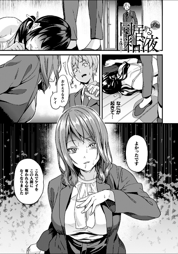 情報なし b073bktcm07063 DATE