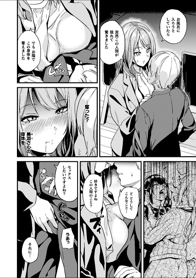 情報なし b073bktcm07063 DATE