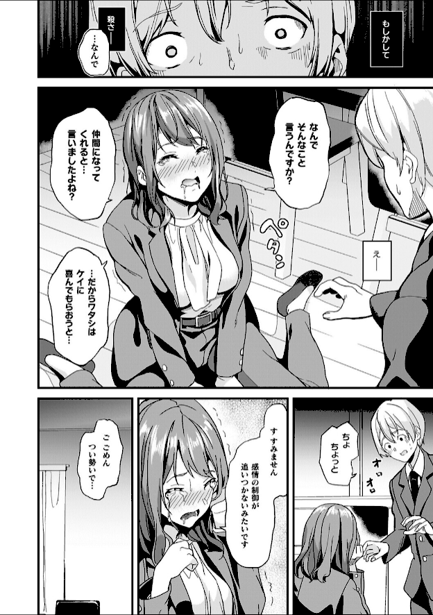 情報なし b073bktcm07063 DATE