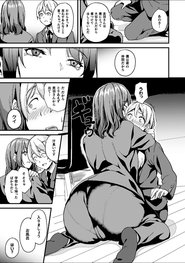 情報なし b073bktcm07063 DATE