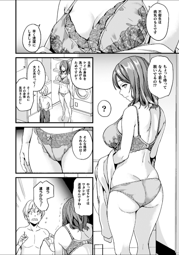 情報なし b073bktcm07063 DATE