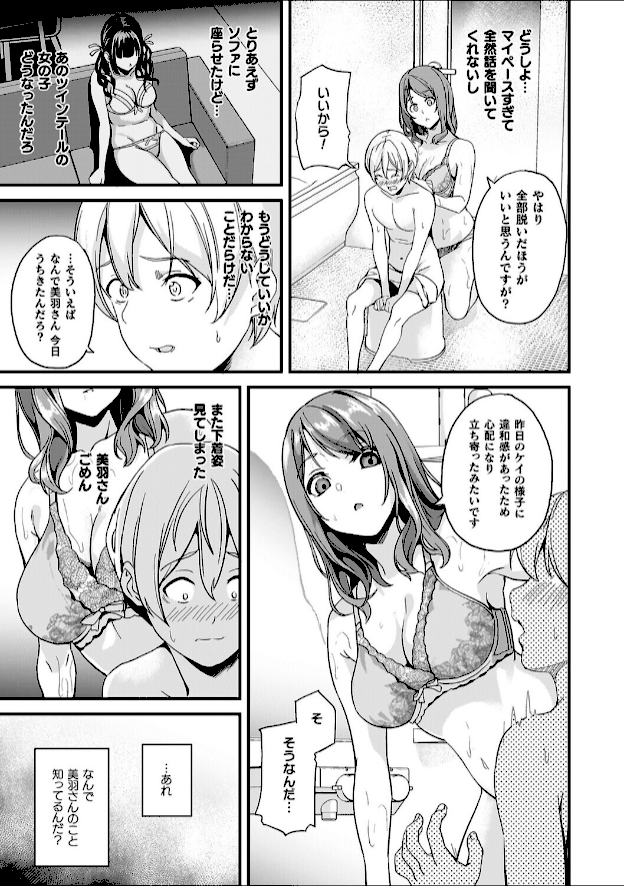 情報なし b073bktcm07063 DATE