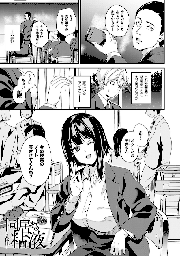 情報なし b073bktcm07063 DATE