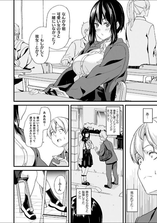 情報なし b073bktcm07063 DATE