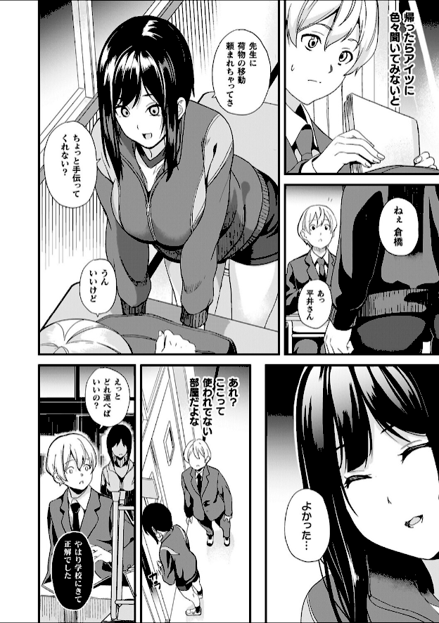 情報なし b073bktcm07063 DATE