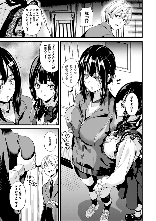 情報なし b073bktcm07063 DATE